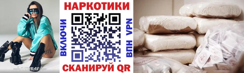 Магазин наркотиков Ангарск СОЛЬ МЕФ ГАШ Марихуана