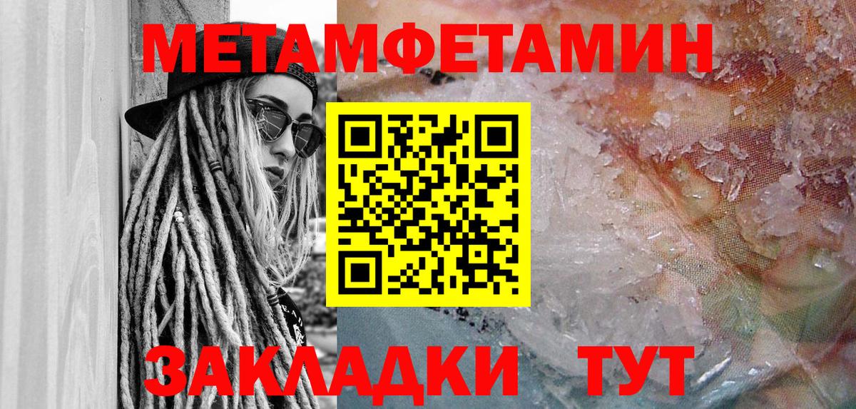 Амфетамин  Вход с VPN  Ангарск  Амфетамин 97% 