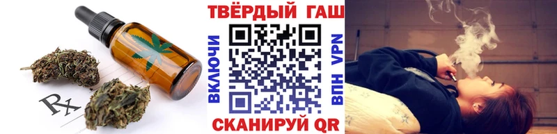 Печенье с ТГК марихуана  как найти   Ангарск 