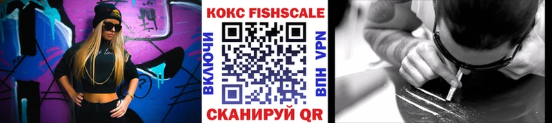Кокаин VHQ Ангарск