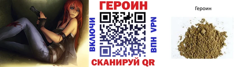 ГЕРОИН герыч  Ангарск 
