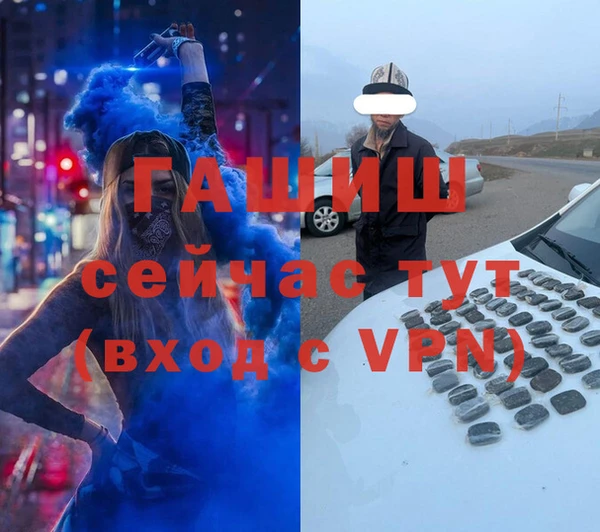 дживик Нягань