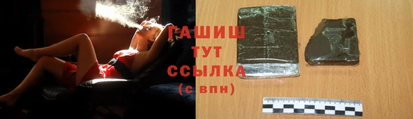 тгк Абдулино