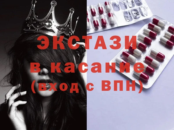 ПСИЛОЦИБИНОВЫЕ ГРИБЫ Абинск