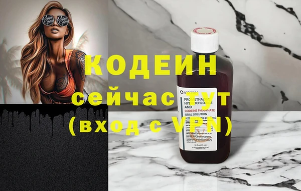 дживик Нягань