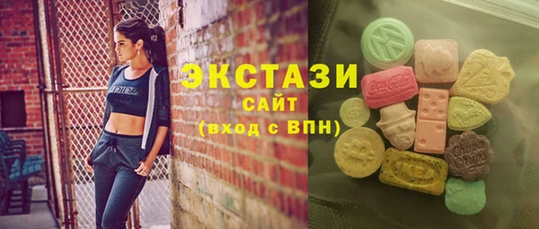 ПСИЛОЦИБИНОВЫЕ ГРИБЫ Абинск