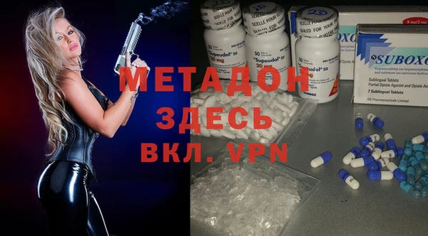 тгк Абдулино