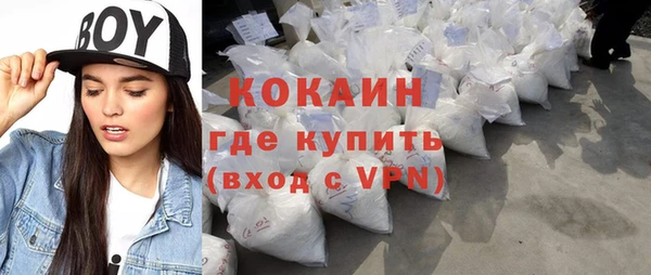 ПСИЛОЦИБИНОВЫЕ ГРИБЫ Абинск