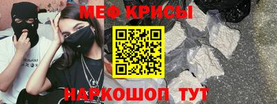стаф Обь