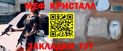 гашик Новозыбков