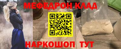 стаф Обь