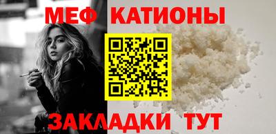 герыч Новодвинск