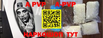 дживик Новокубанск