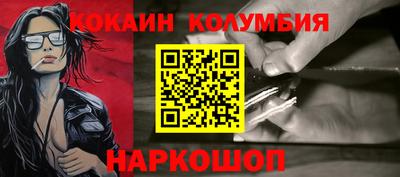 стаф Обь