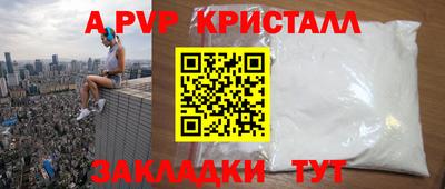 мяу мяу мука Обнинск