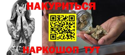 мяу мяу мука Обнинск