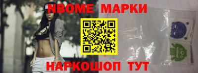 гашик Новозыбков