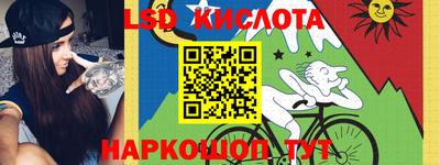 стаф Обь