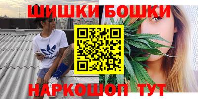 мяу мяу мука Обнинск