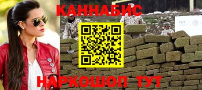 мяу мяу мука Обнинск
