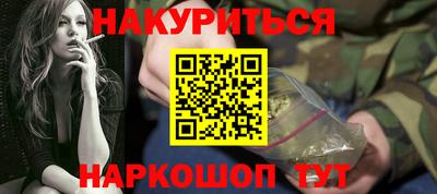 дживик Новокубанск