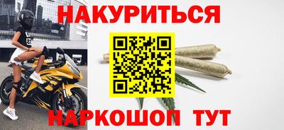 мяу мяу мука Обнинск