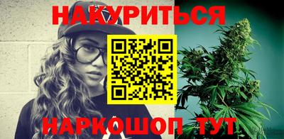 мяу мяу мука Обнинск