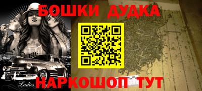 герыч Новодвинск