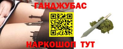 мяу мяу мука Обнинск