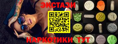 мяу мяу мука Обнинск