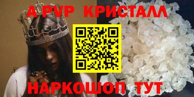 стаф Обь