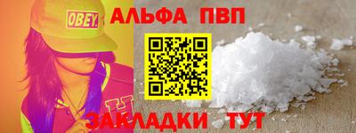 гашик Новозыбков