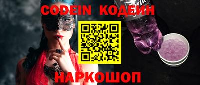 стаф Обь