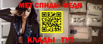 мяу мяу мука Обнинск