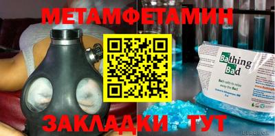 герыч Новодвинск