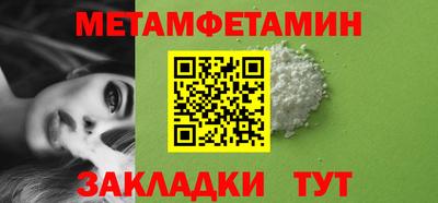 мяу мяу мука Обнинск