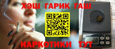 мяу мяу мука Обнинск