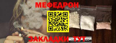 стаф Обь