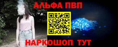 стаф Обь
