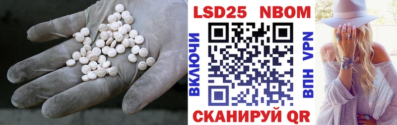 дарнет шоп  omg как зайти  LSD-25 экстази ecstasy  Ангарск 