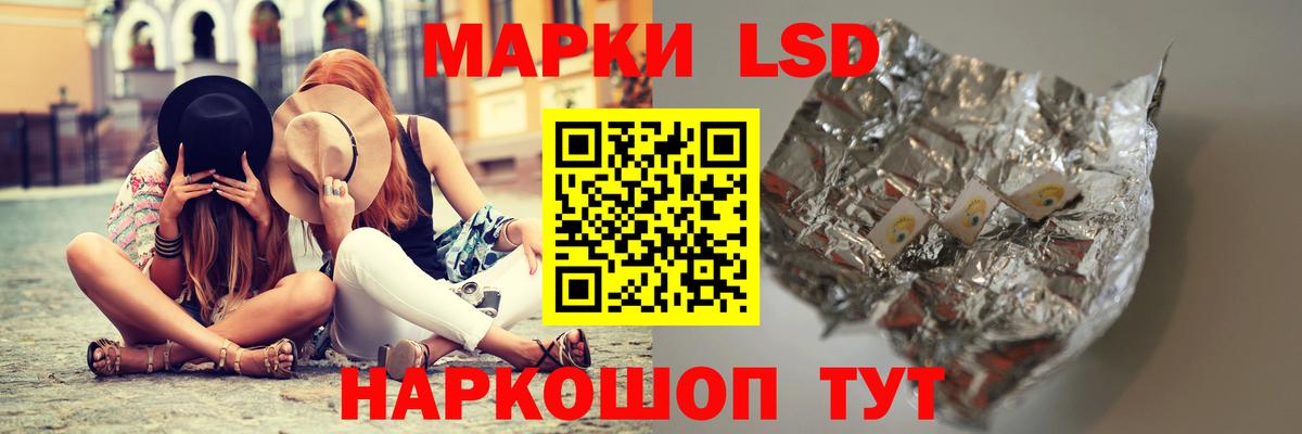 ЛСД экстази ecstasy  Вход с VPN  Ангарск  Лсд 25 экстази ecstasy 