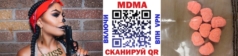 даркнет сайт мега рабочий сайт MDMA Molly Ангарск