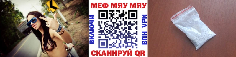 hydra рабочий сайт купить наркоту Ангарск МЯУ-МЯУ VHQ