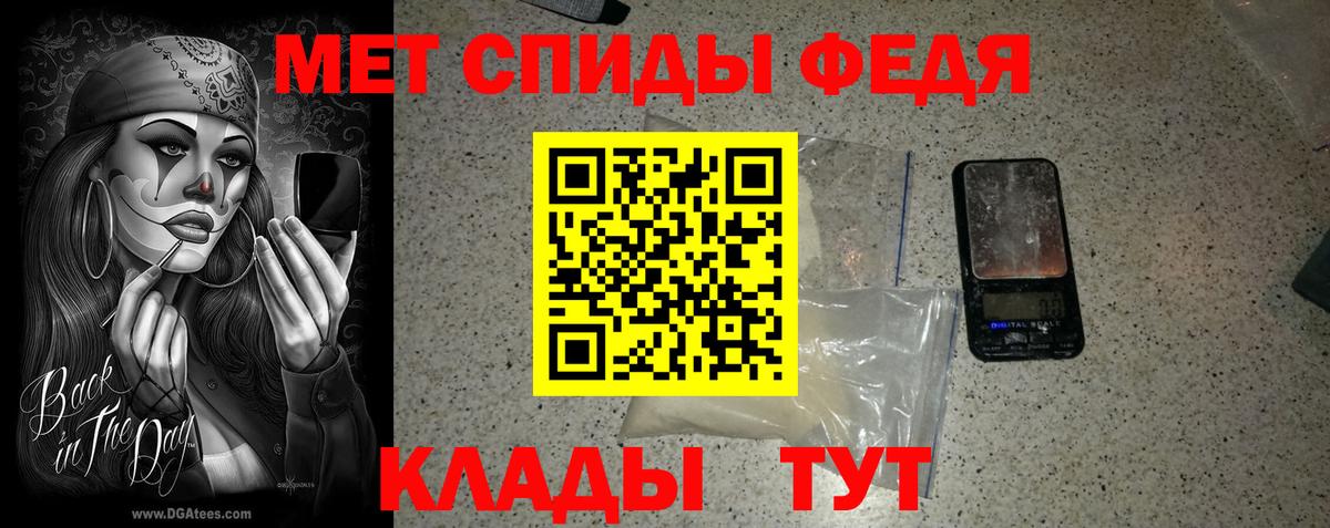 МЕТАМФЕТАМИН Methamphetamine Ангарск