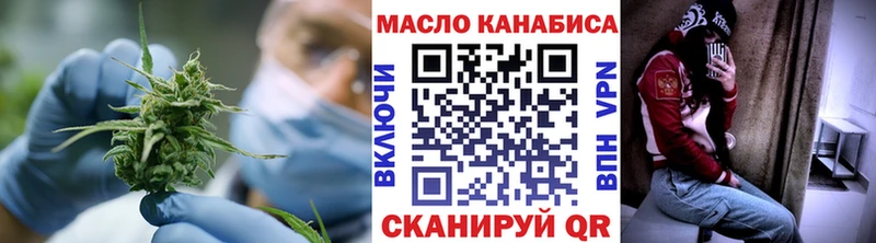 хочу   MEGA ссылка  ТГК гашишное масло  Ангарск 