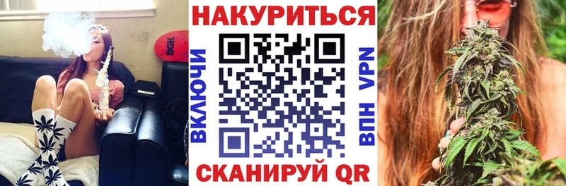 МАРИХУАНА Bruce Banner  ссылка на мегу ссылки  Ангарск 